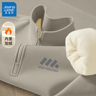 真维斯卫衣男冬季加绒美式青少年男款长袖潮牌保暖新款男士上衣Q