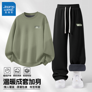 真维斯加绒男士套装冬季保暖加厚绒卫衣男款无帽美式直筒男裤Q