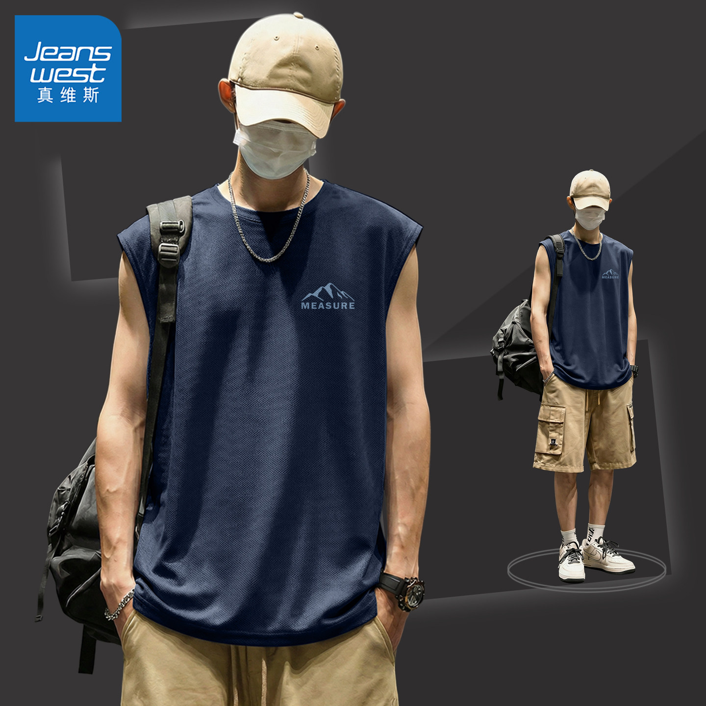 真维斯蓝色背心男高级感时尚男士体恤美式流行薄款男款t恤青少年y