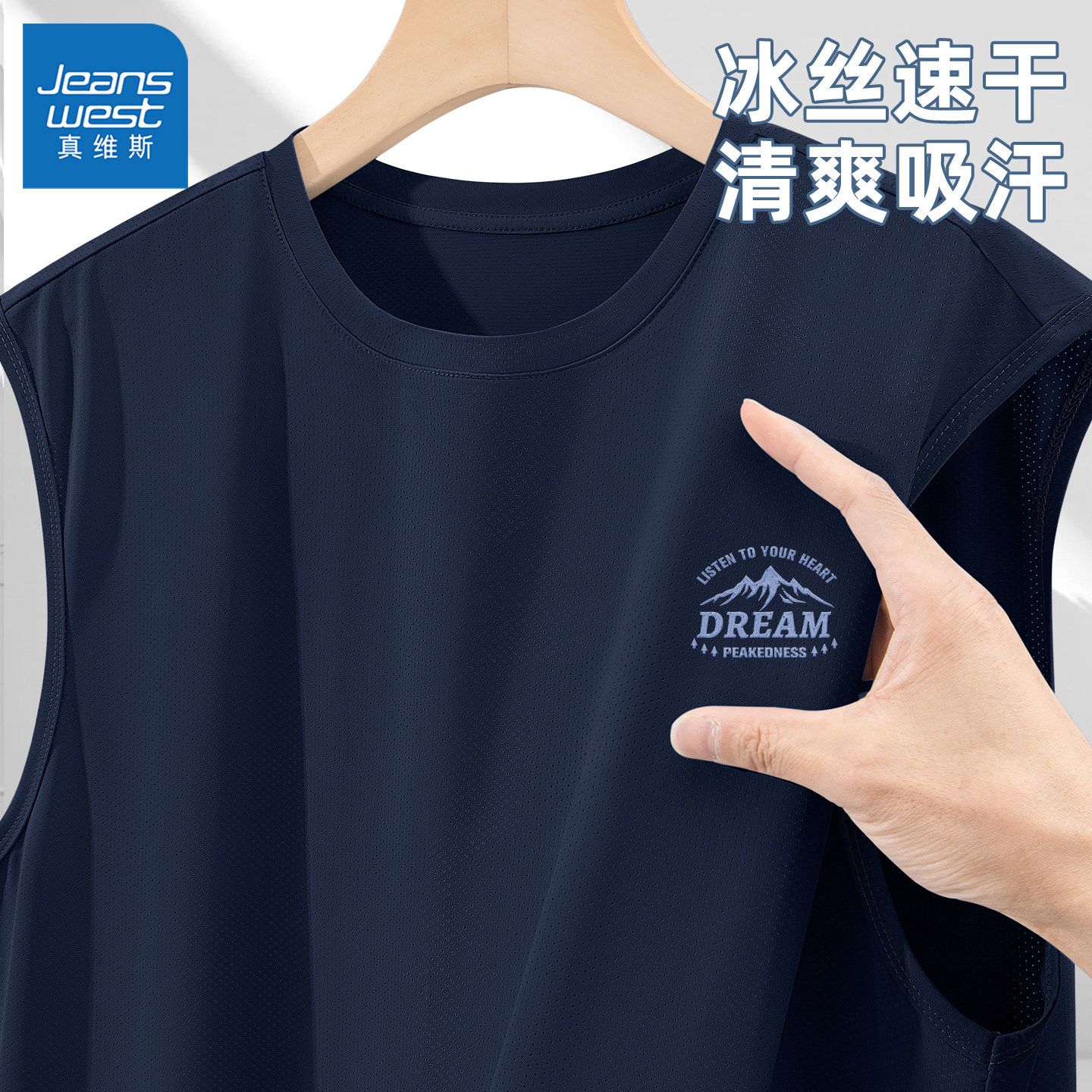 真维斯无袖t恤夏季男款美式男生背心坎肩运动骑行吸汗男士马甲C
