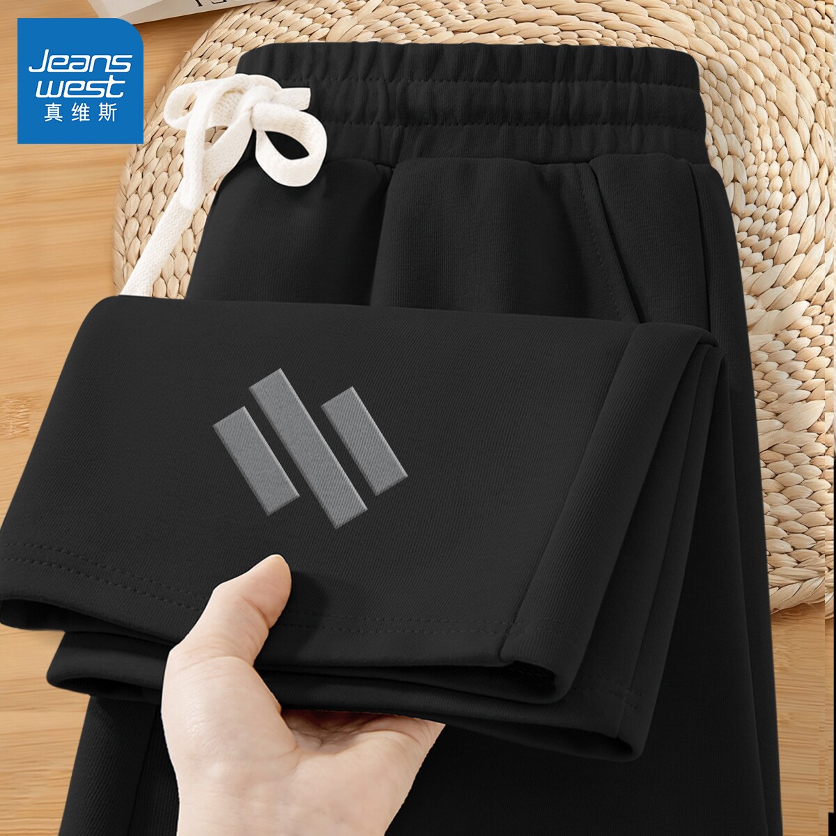 真维斯直筒裤男款美式简约潮流运动裤男春季宽松大码男士休闲裤Q