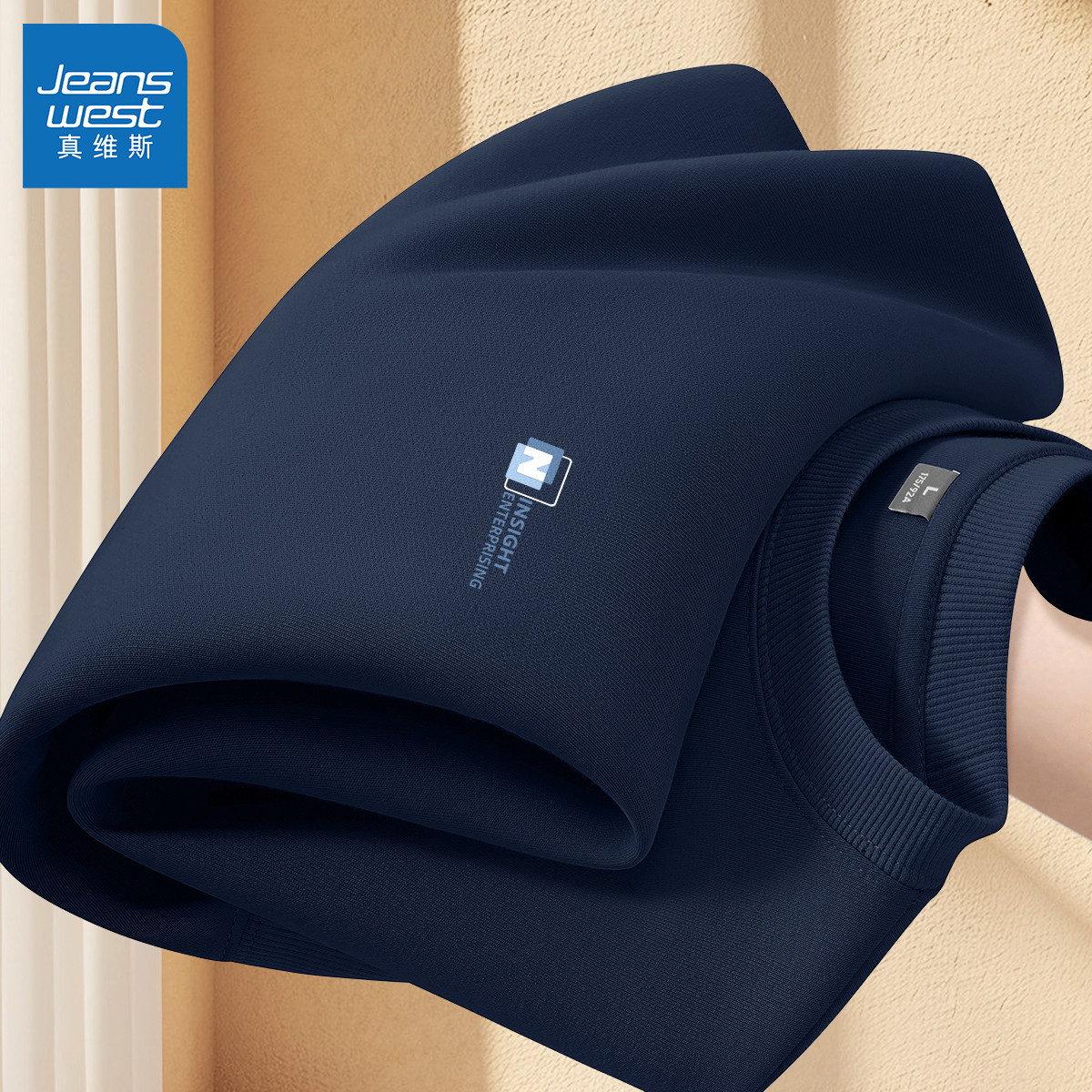 真维斯圆领卫衣男士春款美式高级感外套青少年上衣套头衫男款L