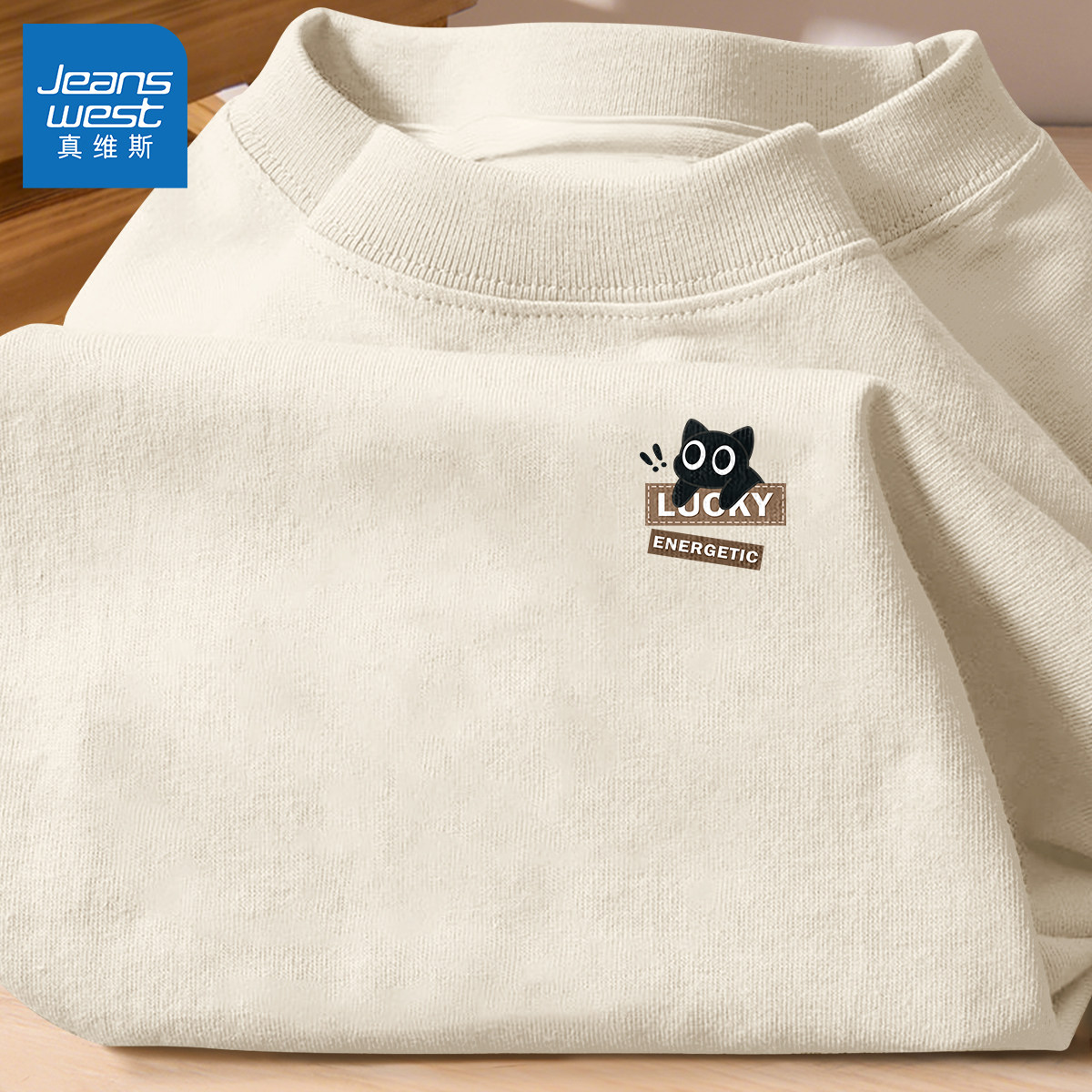 真维斯纯棉长袖男t恤春季潮牌宽松衣服男款青少年休闲男生上衣Q