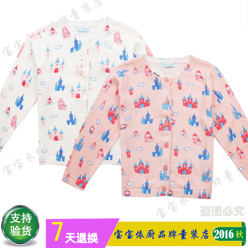 Pull fille - Ref 2105133 Image 1