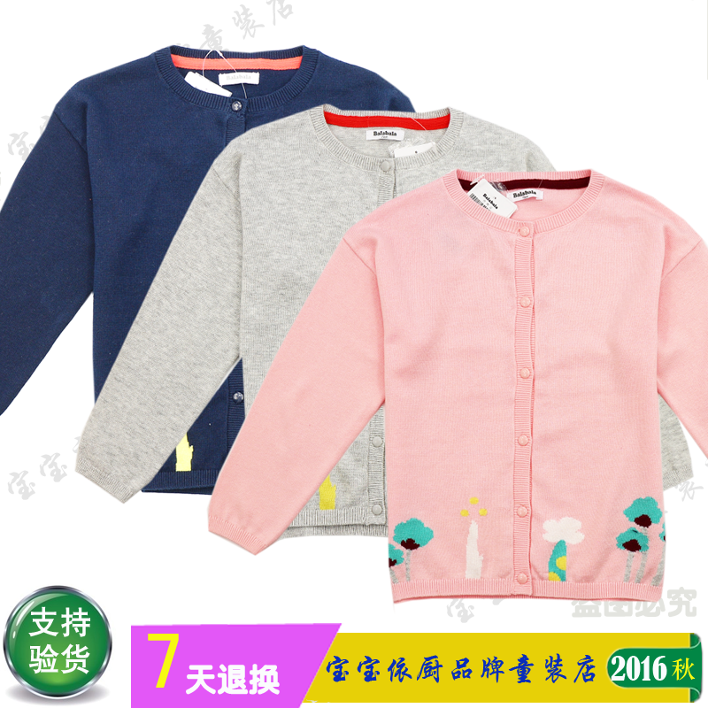 Pull fille - Ref 2105161 Image 1
