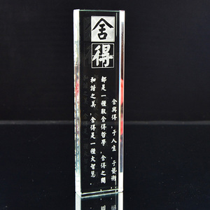 透明k9水晶镇尺镇纸毛笔书法文房四宝压纸压书镇包邮20cm小号