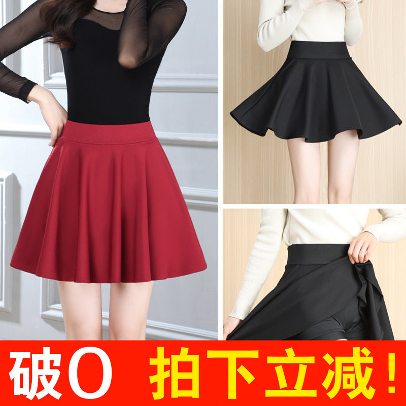 半身裙女高腰梨形遮胯半身a字裙显瘦蓬蓬裙小个子短裙伞裙大摆裙