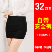 超短裙女春季 裙黑色工作裙显瘦 包臀裙职业短裙弹力一步裙紧身工装