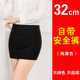 超短裙女春季 裙黑色工作裙显瘦 包臀裙职业短裙弹力一步裙紧身工装