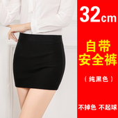 包臀裙女超短裙一步裙弹力工作裙黑色包裙职业装 短裙紧身正装 裙子