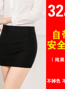 包臀裙女超短裙一步裙弹力工作裙黑色包裙职业装短裙紧身正装裙子