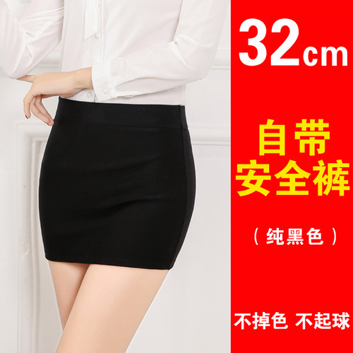 包臀短裙春秋季黑色辣妹一步裙女