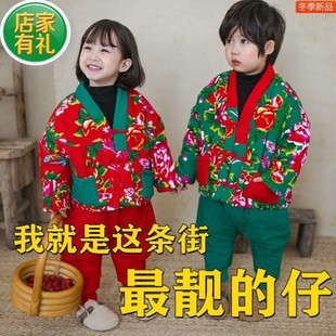 东北大花袄儿童唐装男童中国风冬款女宝宝喜庆拜年服加厚保暖套装