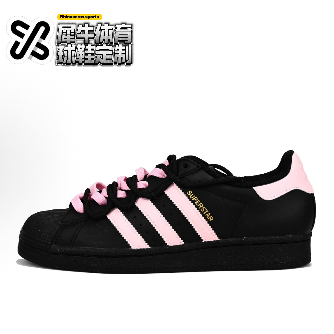 【定制球鞋】Adidas Originals 粉墨甜心 喷绘 甜酷 黑粉 EF5398