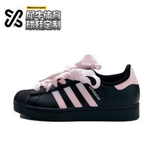 originals adidas Superstar 黑粉JH9977 蜜桃泡芙 定制球鞋