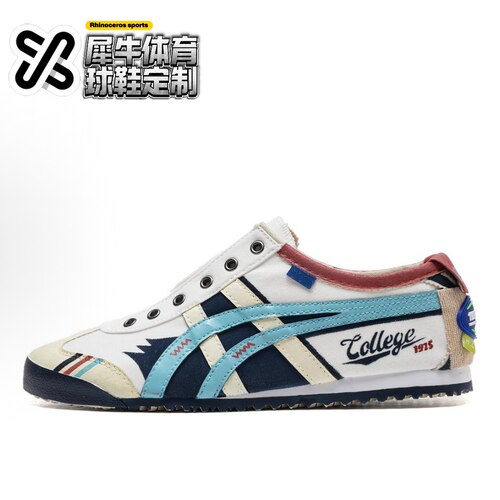 OnitsukaTiger鬼塚虎定制街头