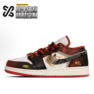 Jordan FJ3459 定制球鞋 160 黑红 Air 蛇年祥瑞 灵蛇开运