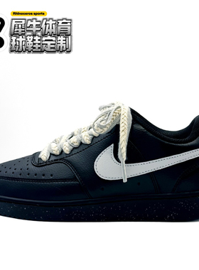 【定制球鞋】Nike Court Vision 水沉烟冷 复古 黑色 DH2987-002
