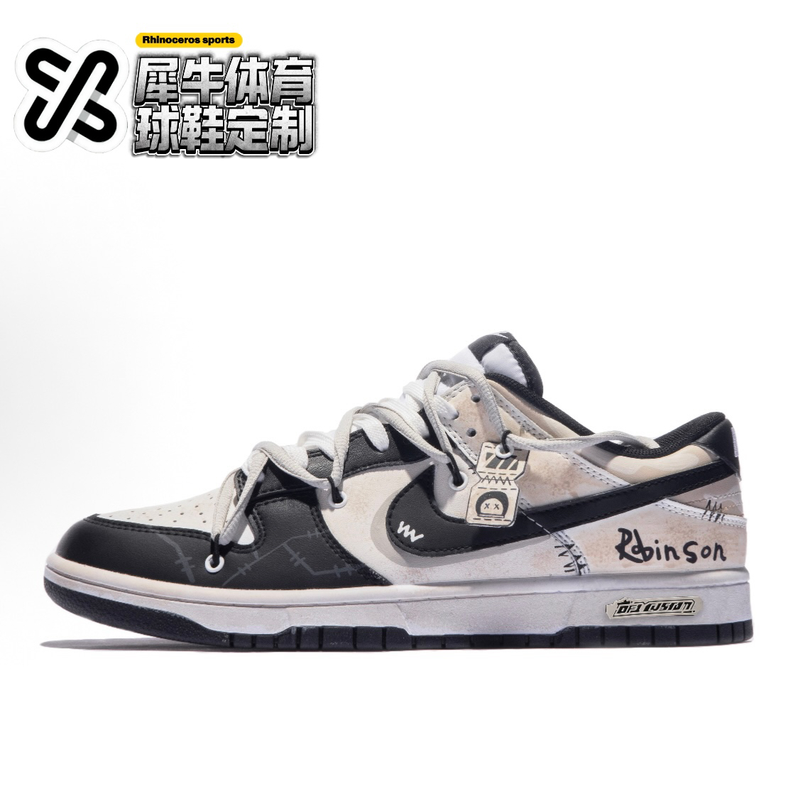 【定制球鞋】Nike Dunk 罗宾森 喷绘 复古涂鸦 米白黑 DD1391-100