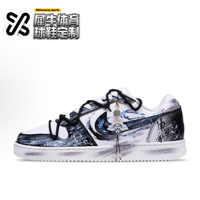 【定制球鞋】Nike EBERNON 神州灵志 渐变 涂鸦 蓝白 AQ1775-100