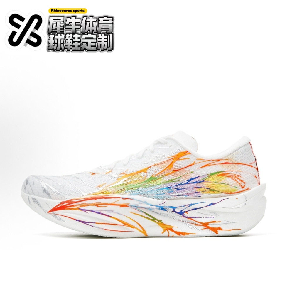 【定制球鞋】Anta安踏 C202 6.0 彩虹心跳竞速跑步鞋112535575R-4