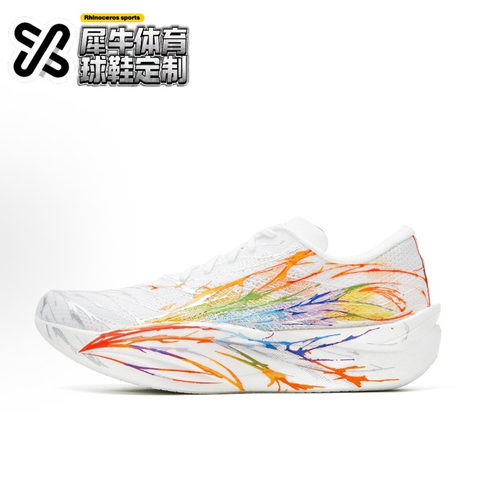 【定制球鞋】Anta安踏 C202 6.0 彩虹心跳竞速跑步鞋112535575R-4