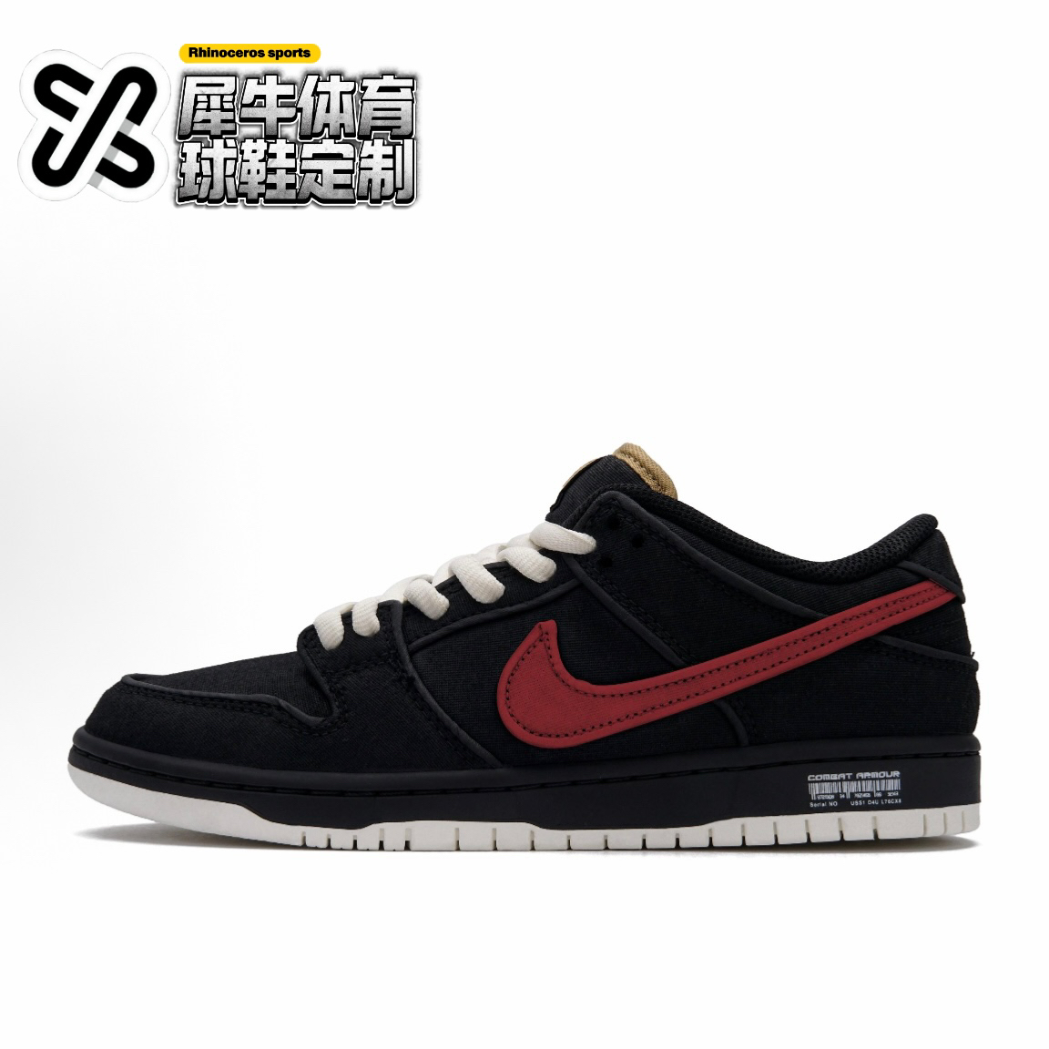 NikeDunkSB定制低帮板鞋改色