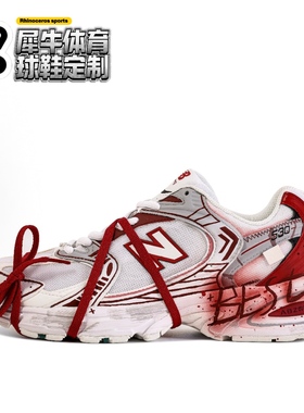 【定制球鞋】New Balance NB 530 诗的旨意 复古 红白色 MR530SK