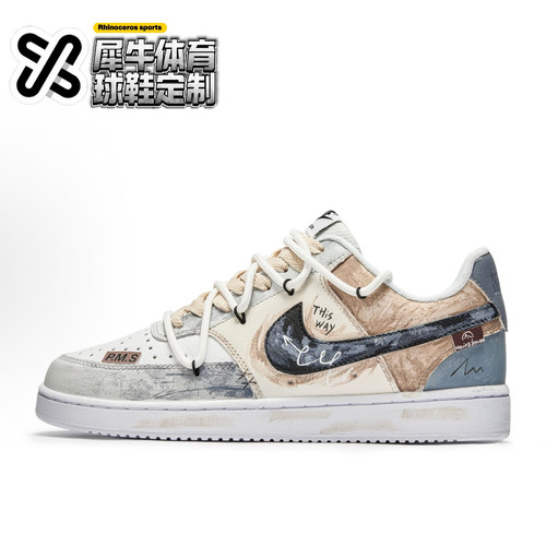NikeCourtVision定制低帮板鞋