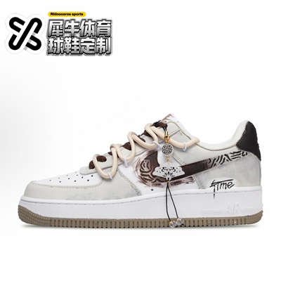 【定制球鞋】Nike Air Force 1 时间树轮 新中式 米白 FJ4146-110