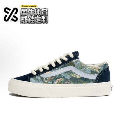 【定制球鞋】Vans Style 36 莫奈花园 复古风 蓝白 VN0A3DZ3RFL
