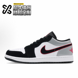 【定制球鞋】Jordan Air Jordan 1 情丝 喷绘 黑红色 HF3148-106
