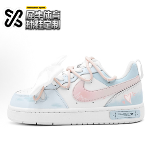 Court Borough 粉蓝BQ5448 定制球鞋 100 海蓝粉心 Nike Low