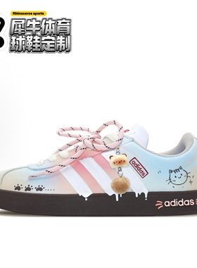 【定制球鞋】adidas VL COURT 2.0 牛奶猫猫 渐变 蓝粉色 JS3003