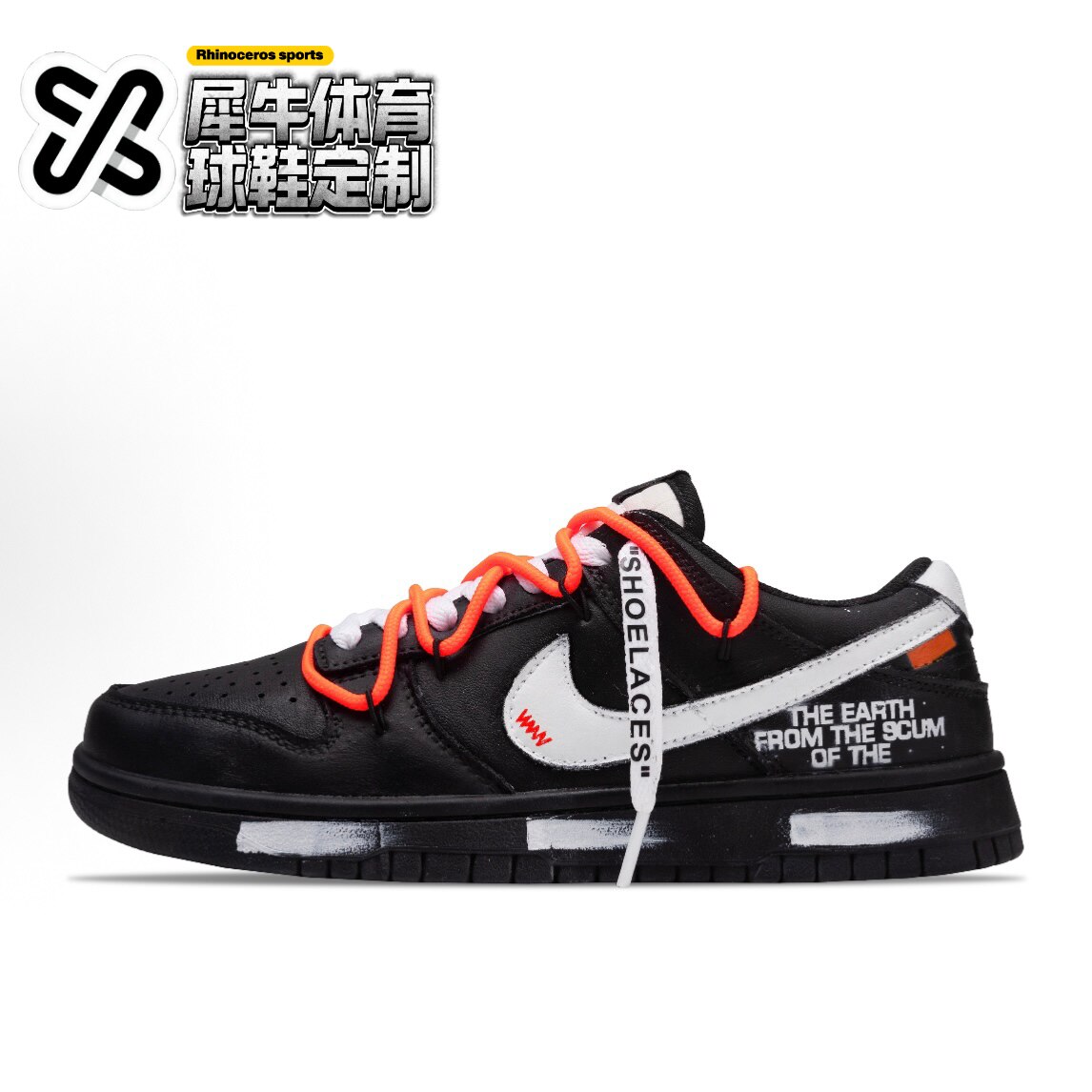 【定制球鞋】Nike Dunk 荆棘 涂鸦解构 复古手绘 黑白