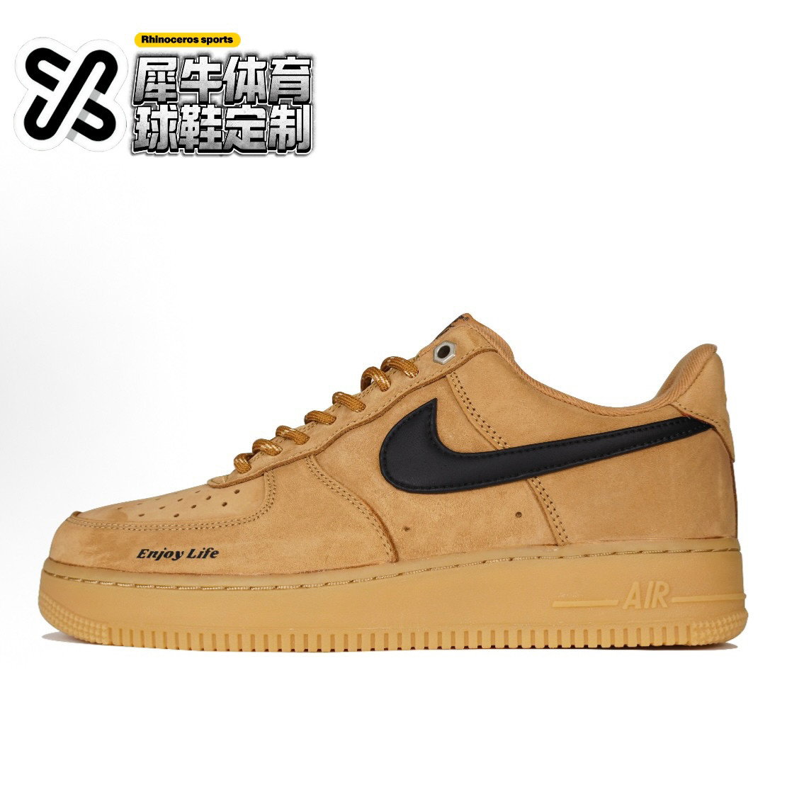 【定制球鞋】NIKE AIR FORCE 1 冷酷小麦 美拉德 黑棕 CJ9179-200