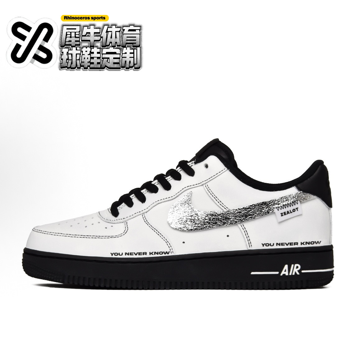 【定制球鞋】Nike Air Force 1 太空线条 喷绘 黑白色 CW2288-001