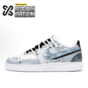 【定制球鞋】Nike Court Vision 1 雨过天晴 黑白灰 DH2987-101