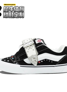 【定制球鞋】Vans Knu Skool 金属朋克 贴钻 美式 黑 VN0009QC6BT
