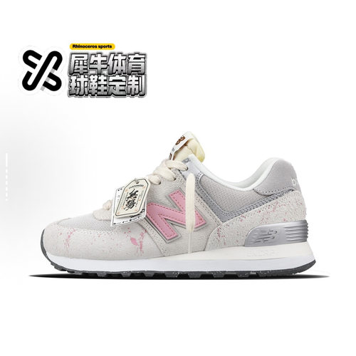 NEW定制男女同款粉白色