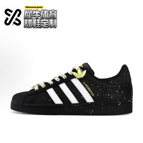 AdidasSUPERSTAR定制低帮板鞋