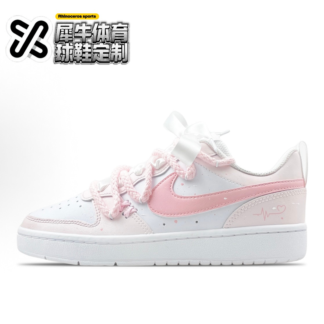 【定制球鞋】Nike Court Borough 2 小莓心 喷绘 粉白 BQ5448-100