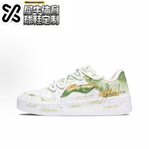 LiNing李宁定制球鞋时尚百搭