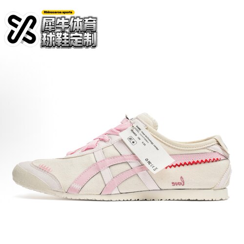 【定制球鞋】Onitsuka Tiger鬼塚虎 蜜语 清新 粉米 1183A360-205