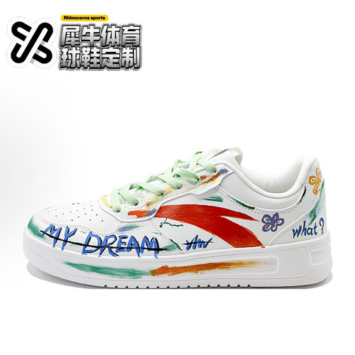 【定制球鞋】Anta安踏 大梦想家 涂鸦 手绘 蓝白红 912418001Q-2