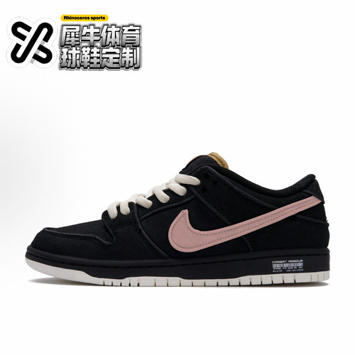 NikeDunkSB定制低帮板鞋改色