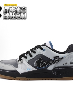 【定制球鞋】Nike Full Force 虚拟空间 暗纹 黑灰色 HJ7262-100