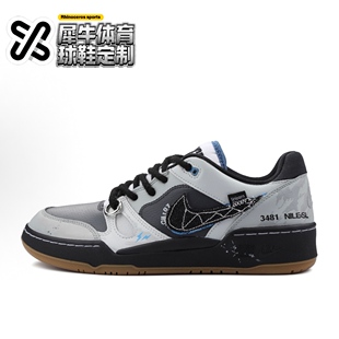 【定制球鞋】Nike Full Force 虚拟空间 暗纹 黑灰色 HJ7262-100