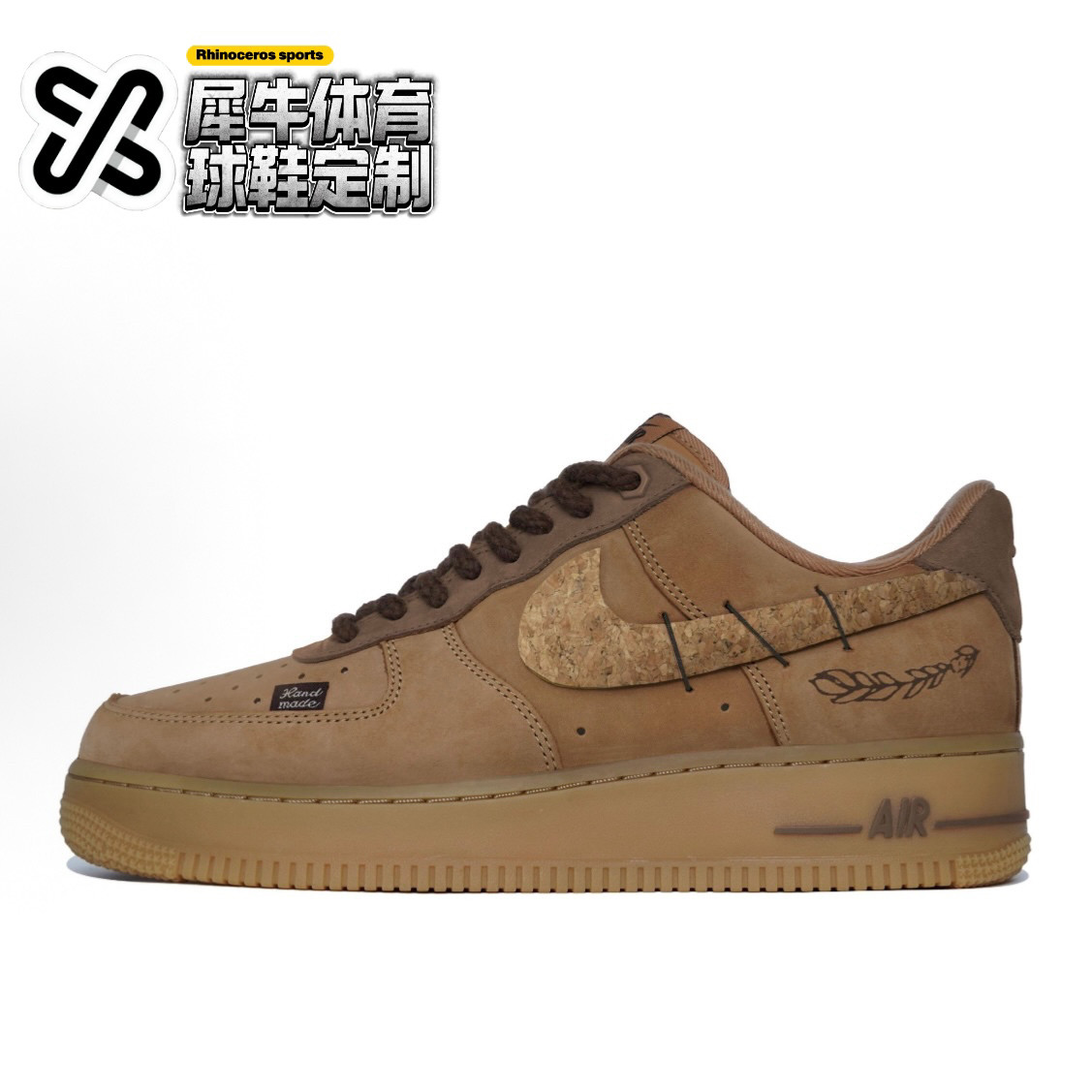 Nike空军一号小麦色定制低帮黑棕