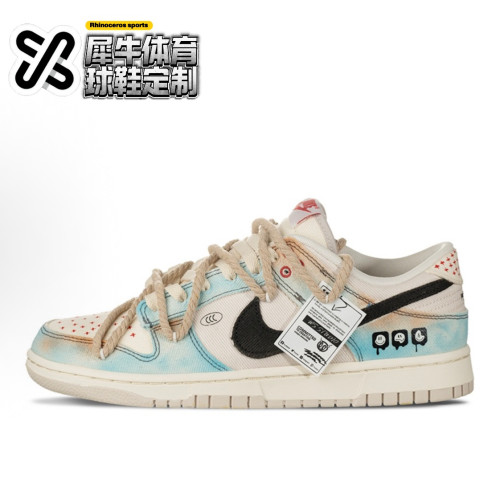 【定制球鞋】Nike Dunk Low天空之城 渐变刺绣 贴布 DV0834-100